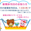 おすすめ書籍 北海道新聞社の本 3月