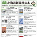 7月の新聞休刊日は、16日(火)です。ご利用ください 新聞お預かりサービス
